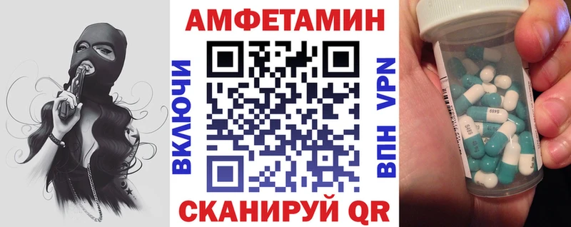 Amphetamine 98% Чехов