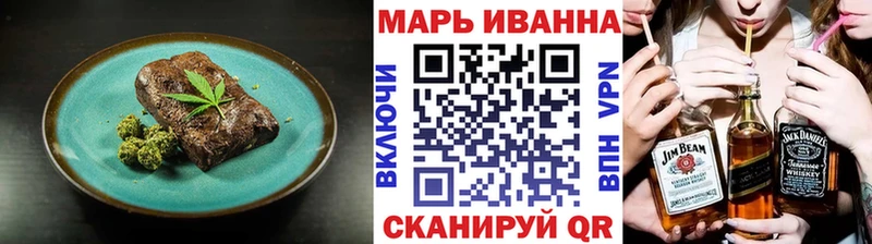Печенье с ТГК марихуана  Чехов 