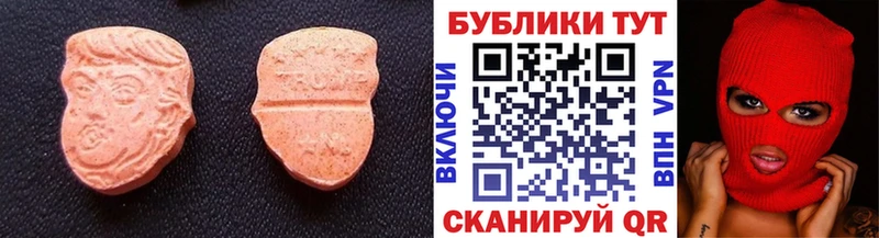 Экстази Cube  ОМГ ОМГ как войти  Чехов 