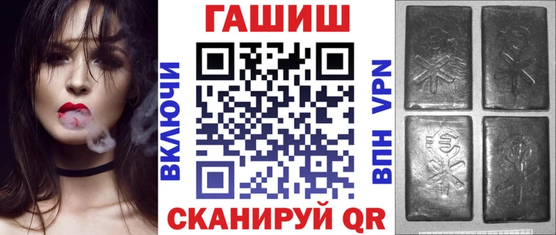 ГАШИШ Premium Чехов