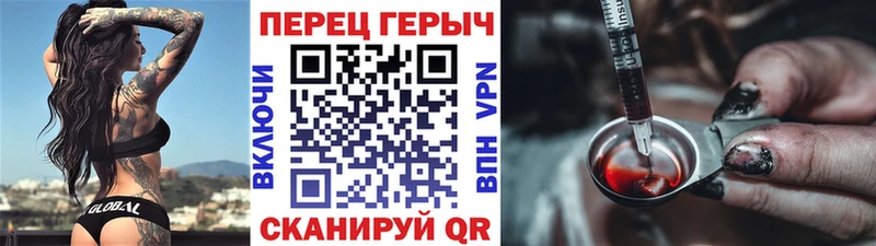 ГЕРОИН афганец  наркота  Чехов 