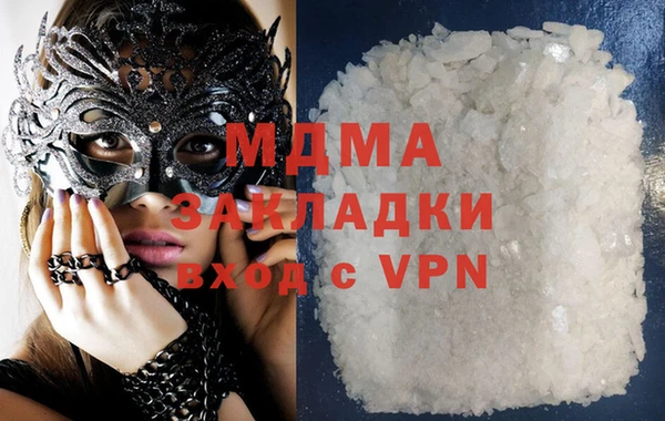 дистиллят марихуана Алексин
