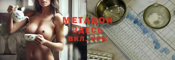 дистиллят марихуана Покачи