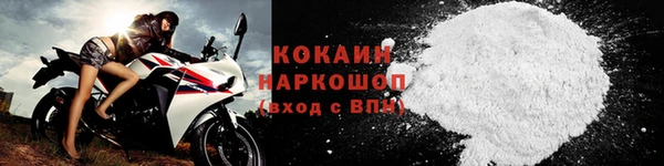 бошки Абаза