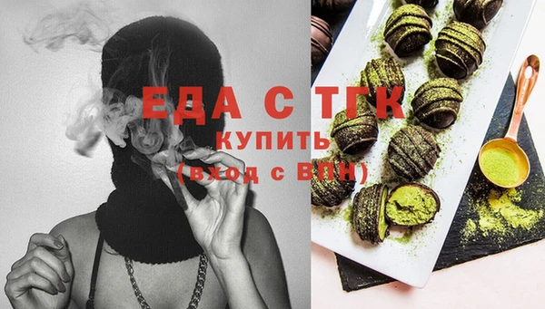 шишки Алзамай