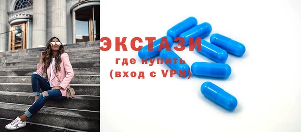шишки Алзамай