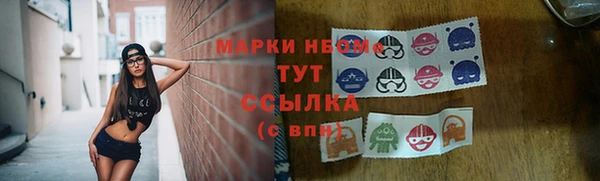дистиллят марихуана Алексин