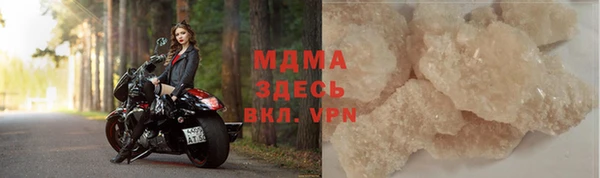шишки Алзамай
