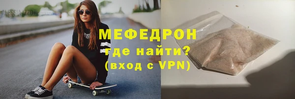 спайс Покровск