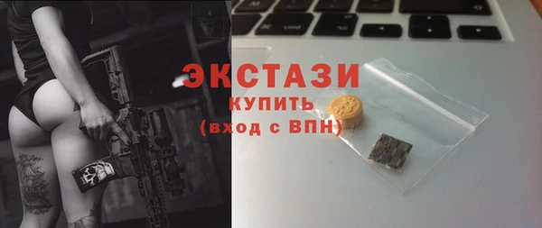 спиды Алексеевка