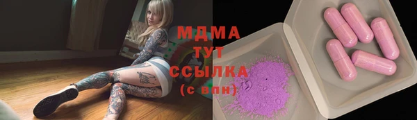 дистиллят марихуана Алексин