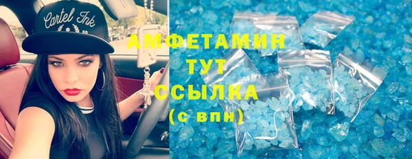 спиды Алексеевка