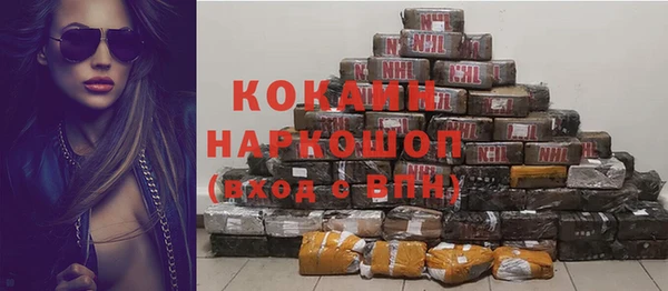 спайс Покровск
