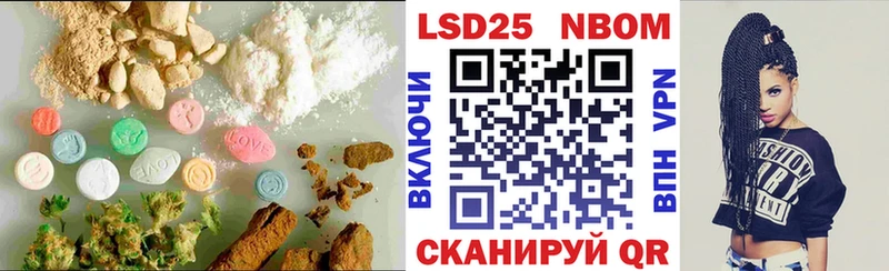 ЛСД экстази кислота  закладка  Чехов 