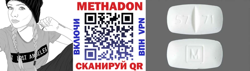 Метадон мёд  Чехов 