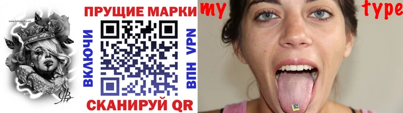 мега зеркало  Чехов  Наркотические марки 1,8мг  сколько стоит 