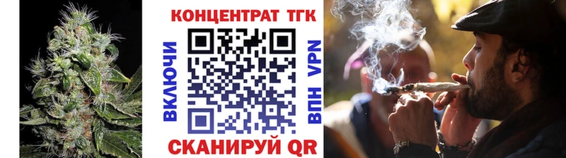 где купить наркотик  гидра сайт  ТГК концентрат  Чехов 